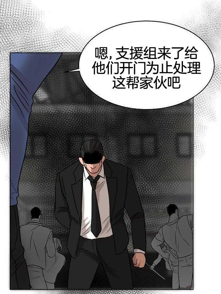 《失恋自救中》漫画最新章节第147话免费下拉式在线观看章节第【16】张图片