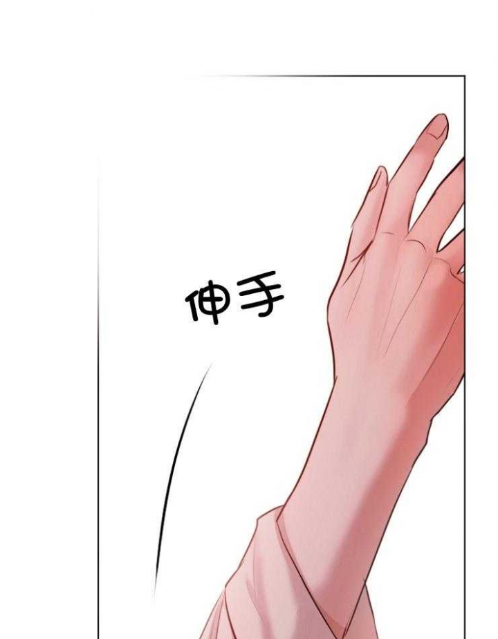 《失恋自救中》漫画最新章节第135话免费下拉式在线观看章节第【9】张图片