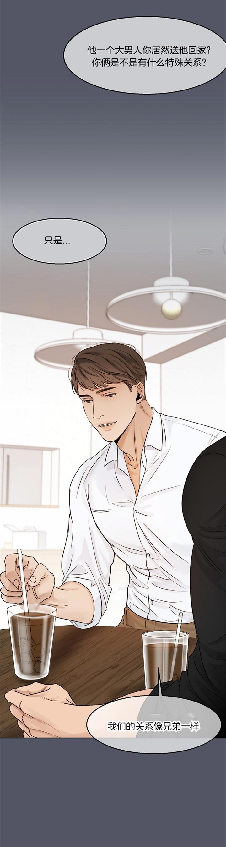 《失恋自救中》漫画最新章节第31话免费下拉式在线观看章节第【8】张图片