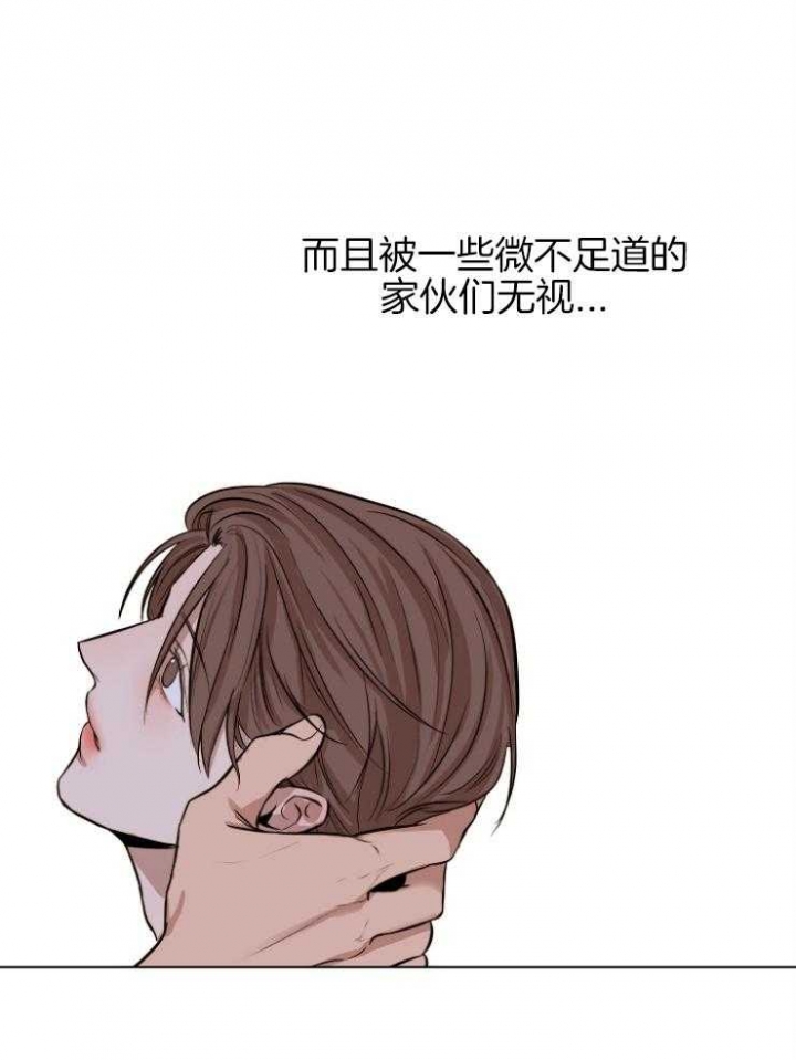 《失恋自救中》漫画最新章节第100话免费下拉式在线观看章节第【31】张图片