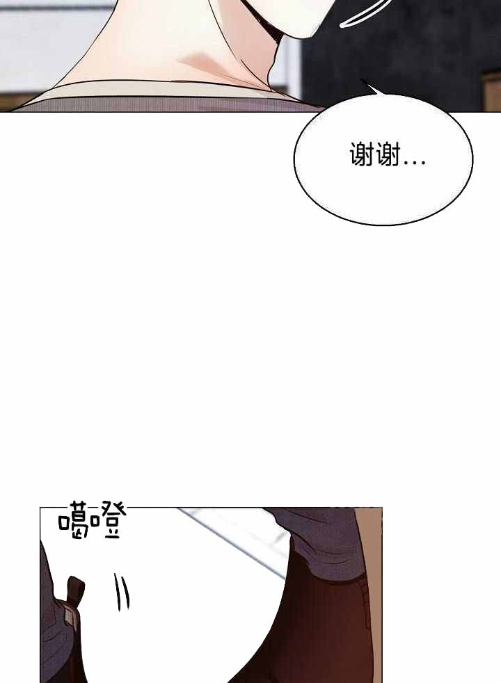 《失恋自救中》漫画最新章节第159话免费下拉式在线观看章节第【18】张图片