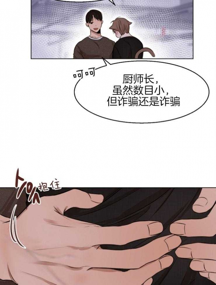 《失恋自救中》漫画最新章节第100话免费下拉式在线观看章节第【22】张图片