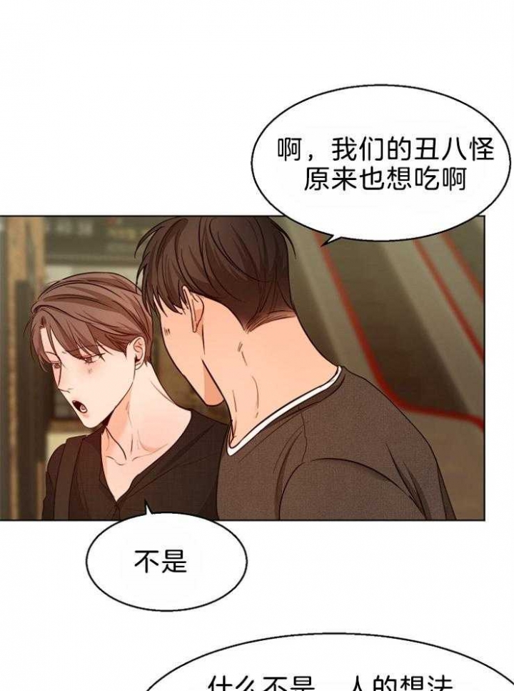《失恋自救中》漫画最新章节第86话免费下拉式在线观看章节第【23】张图片