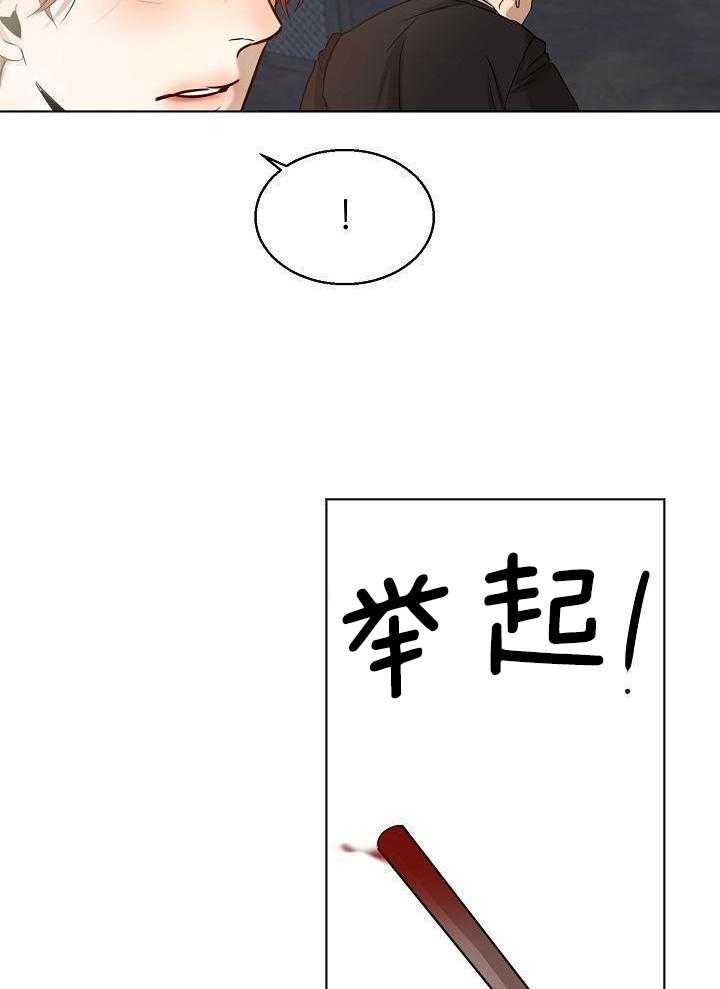 《失恋自救中》漫画最新章节第150话免费下拉式在线观看章节第【5】张图片