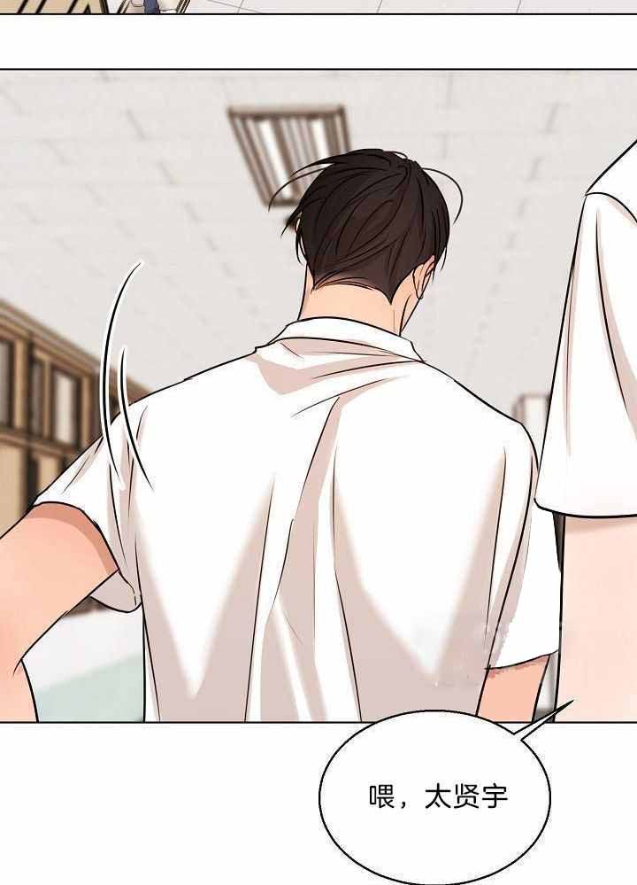 《失恋自救中》漫画最新章节第151话免费下拉式在线观看章节第【22】张图片