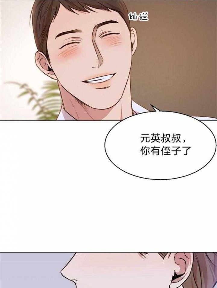 《失恋自救中》漫画最新章节第94话免费下拉式在线观看章节第【9】张图片