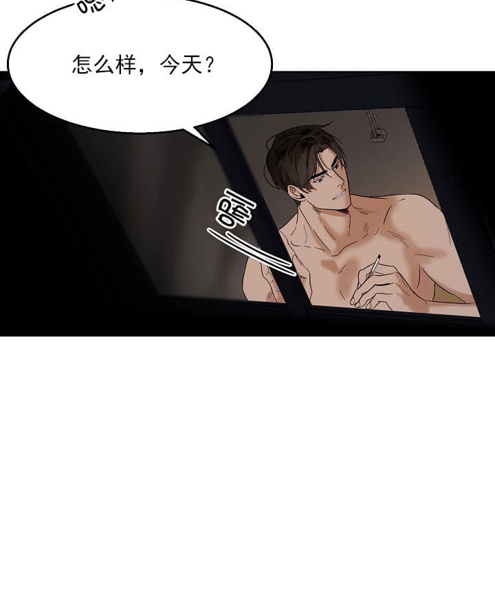 《失恋自救中》漫画最新章节第21话免费下拉式在线观看章节第【27】张图片