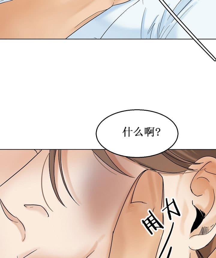 《失恋自救中》漫画最新章节第26话免费下拉式在线观看章节第【29】张图片