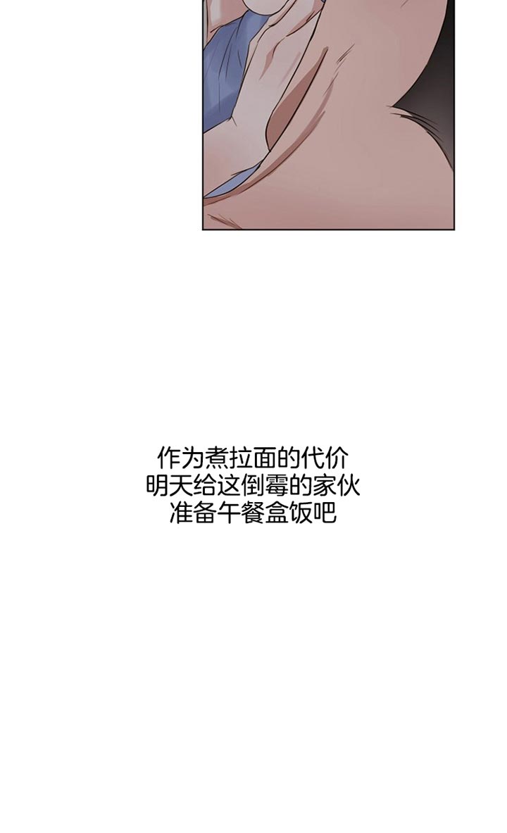 《失恋自救中》漫画最新章节第35话免费下拉式在线观看章节第【8】张图片