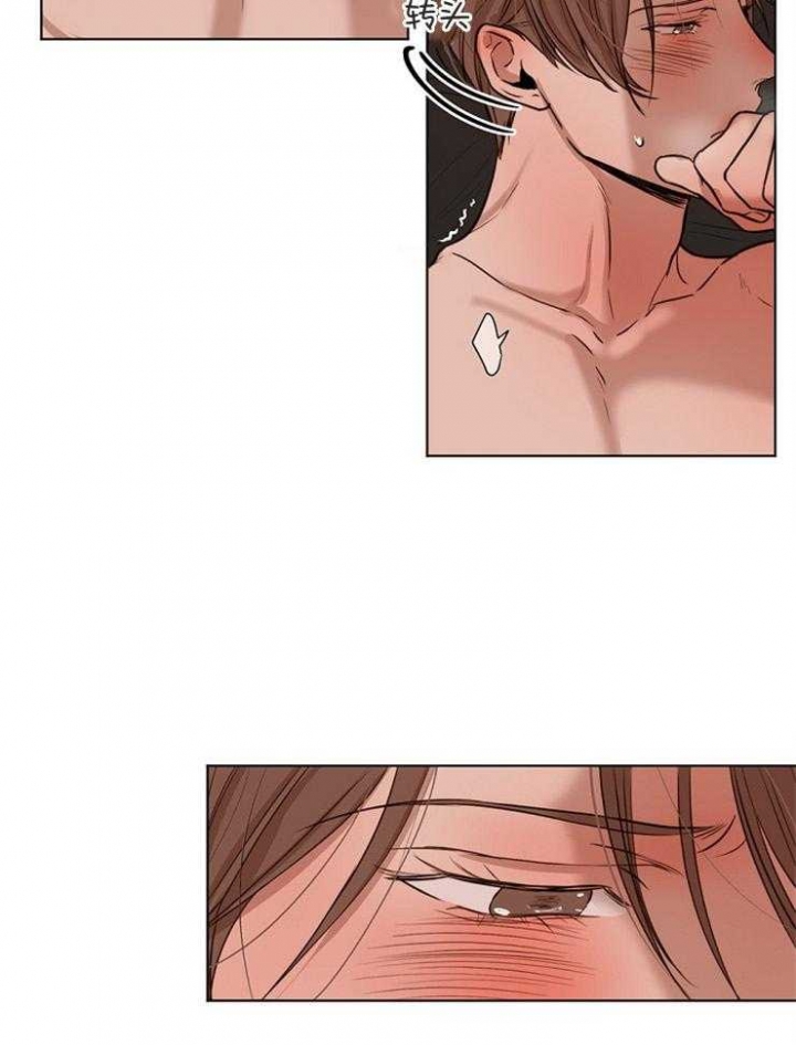 《失恋自救中》漫画最新章节第104话免费下拉式在线观看章节第【13】张图片