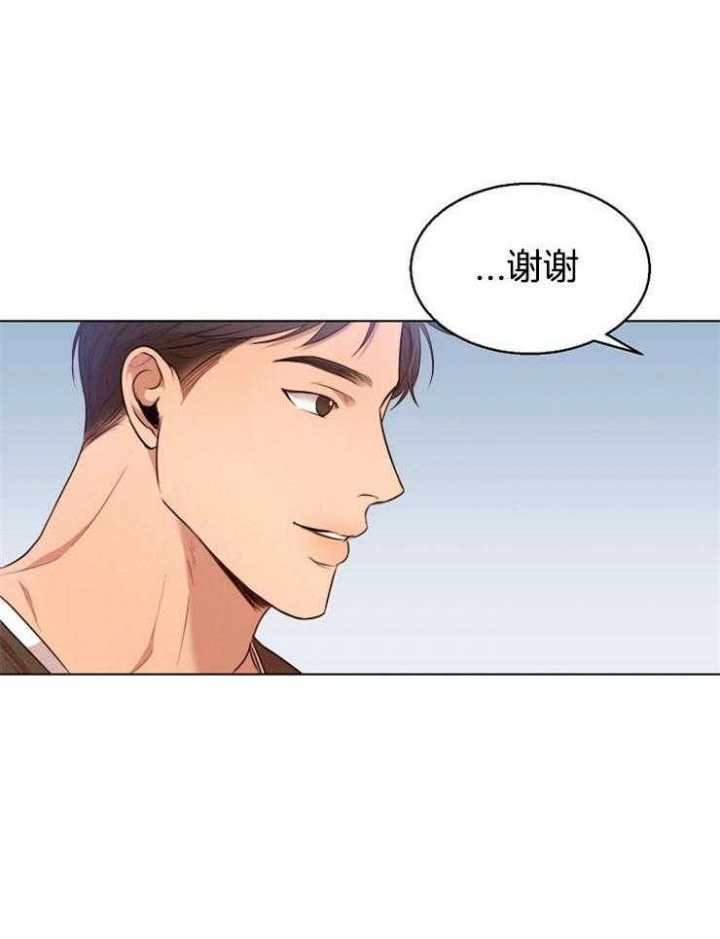 《失恋自救中》漫画最新章节第91话免费下拉式在线观看章节第【12】张图片