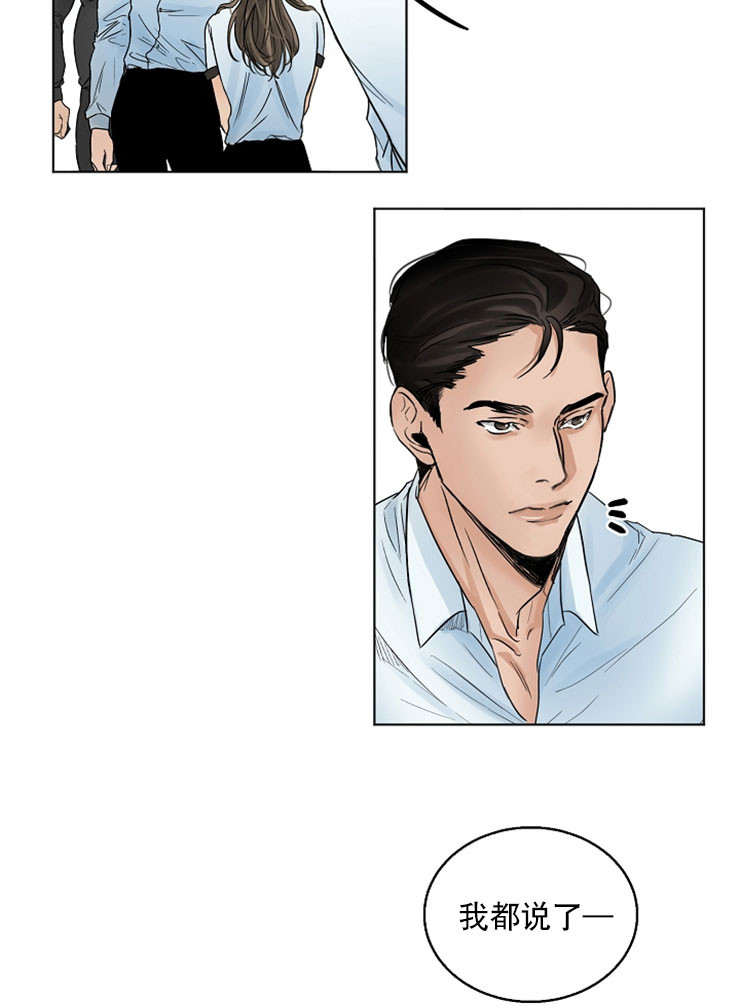 《失恋自救中》漫画最新章节第13话免费下拉式在线观看章节第【13】张图片