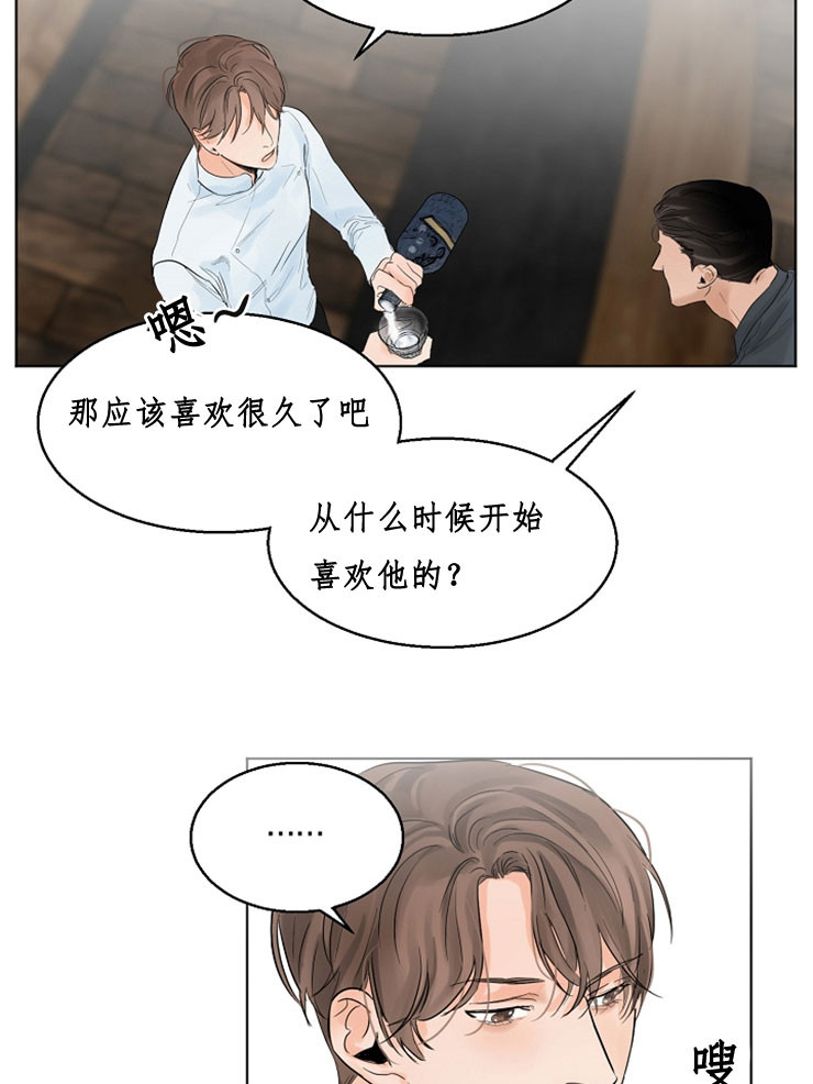 《失恋自救中》漫画最新章节第10话免费下拉式在线观看章节第【3】张图片