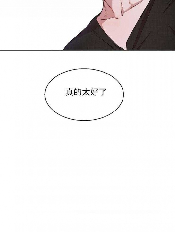 《失恋自救中》漫画最新章节第94话免费下拉式在线观看章节第【11】张图片