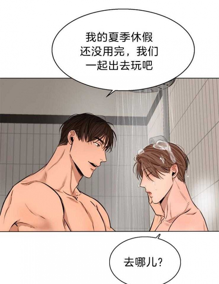 《失恋自救中》漫画最新章节第106话免费下拉式在线观看章节第【12】张图片