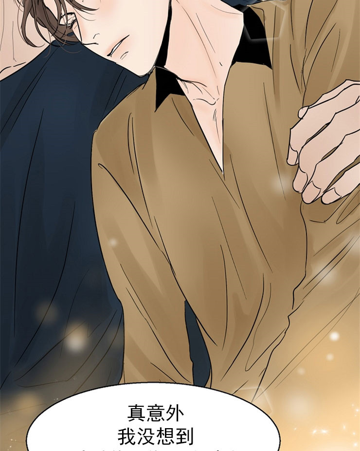 《失恋自救中》漫画最新章节第16话免费下拉式在线观看章节第【21】张图片