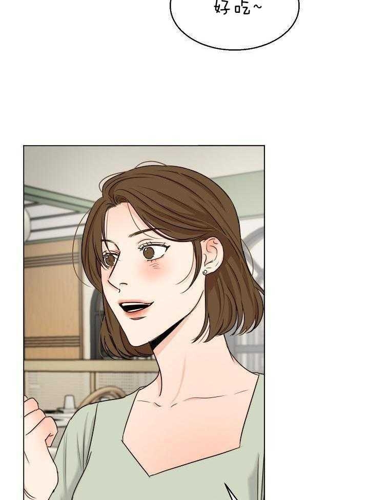 《失恋自救中》漫画最新章节第139话免费下拉式在线观看章节第【14】张图片