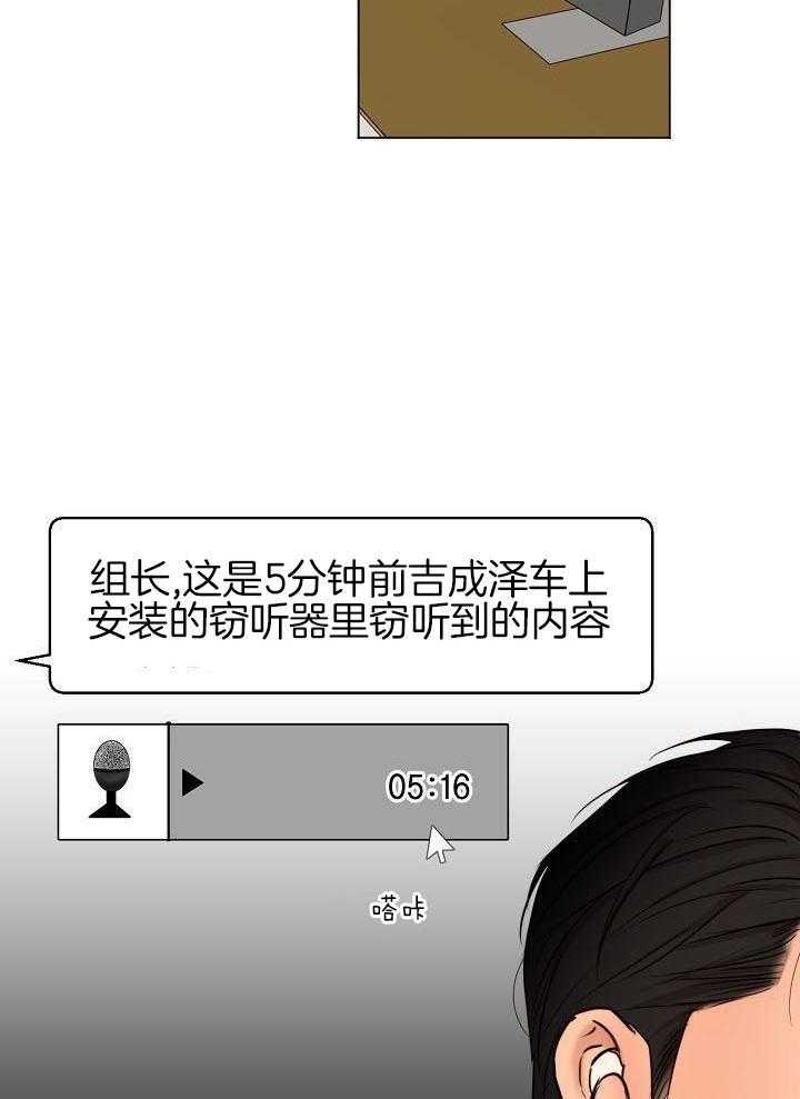 《失恋自救中》漫画最新章节第141话免费下拉式在线观看章节第【4】张图片