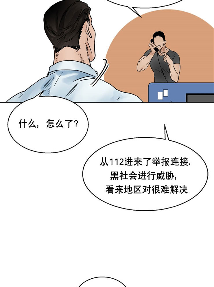 《失恋自救中》漫画最新章节第13话免费下拉式在线观看章节第【5】张图片