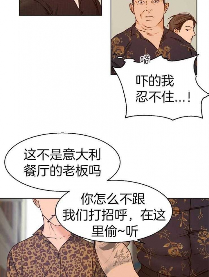 《失恋自救中》漫画最新章节第89话免费下拉式在线观看章节第【18】张图片