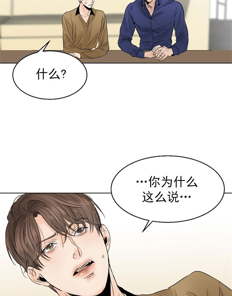 《失恋自救中》漫画最新章节第16话免费下拉式在线观看章节第【9】张图片