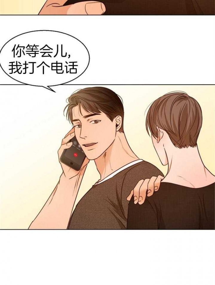 《失恋自救中》漫画最新章节第88话免费下拉式在线观看章节第【8】张图片