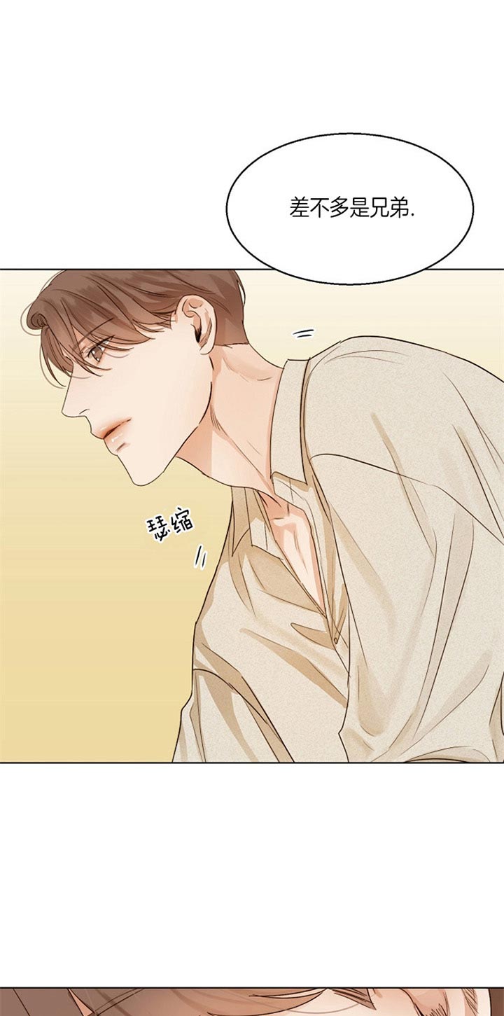 《失恋自救中》漫画最新章节第36话免费下拉式在线观看章节第【7】张图片