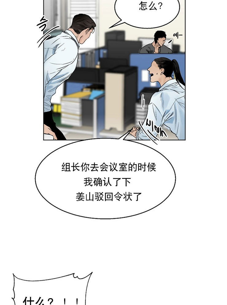 《失恋自救中》漫画最新章节第13话免费下拉式在线观看章节第【3】张图片