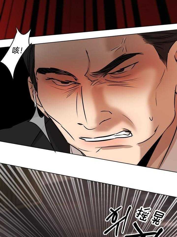 《失恋自救中》漫画最新章节第148话免费下拉式在线观看章节第【8】张图片