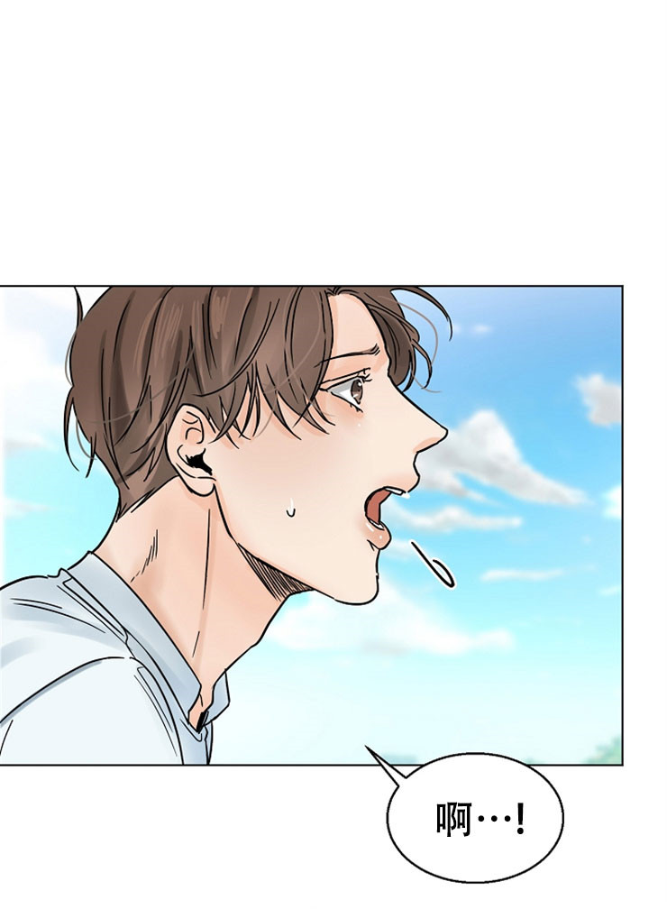 《失恋自救中》漫画最新章节第13话免费下拉式在线观看章节第【19】张图片