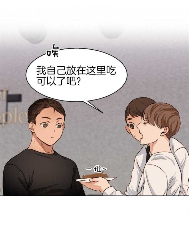 《失恋自救中》漫画最新章节第60话免费下拉式在线观看章节第【18】张图片