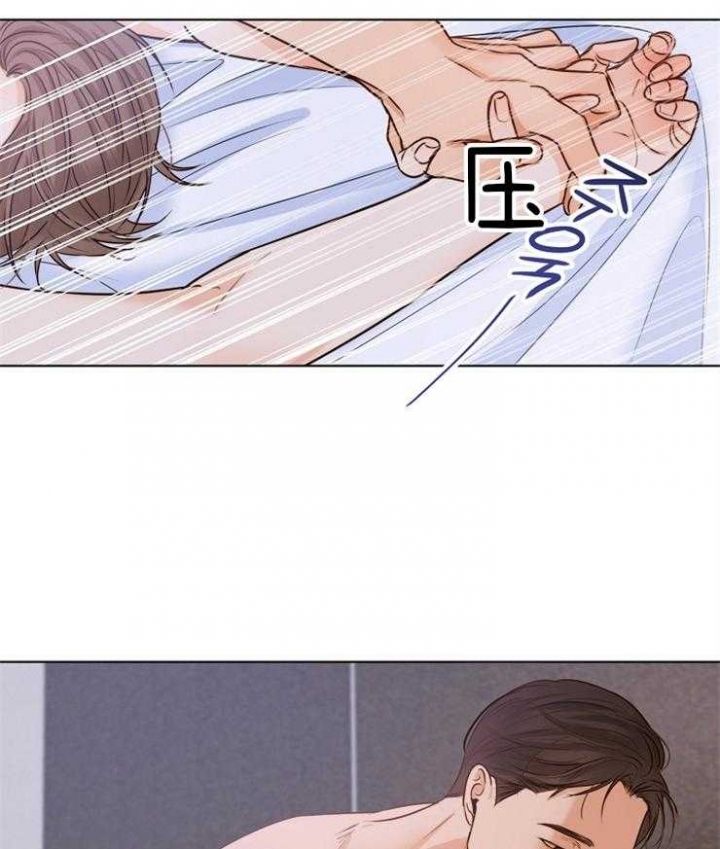 《失恋自救中》漫画最新章节第73话免费下拉式在线观看章节第【20】张图片