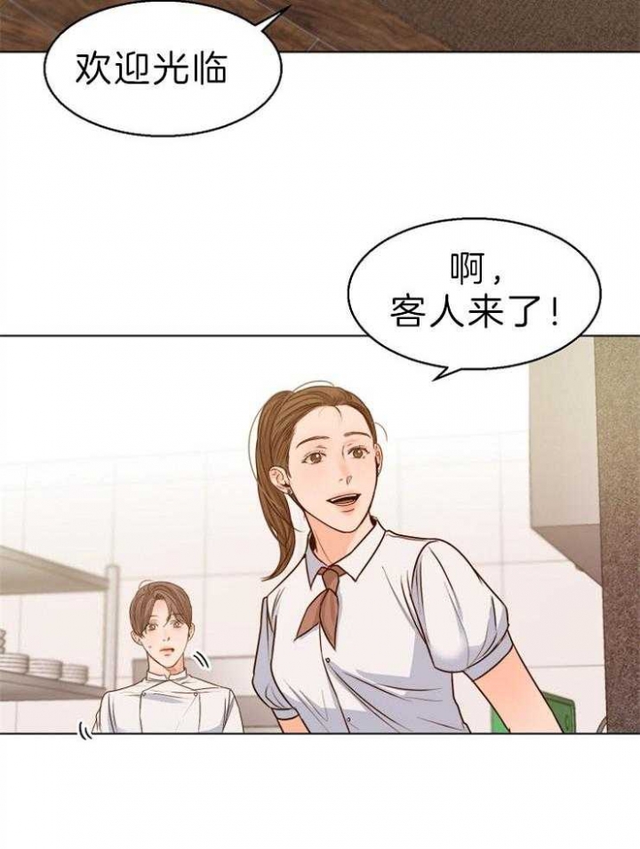 《失恋自救中》漫画最新章节第78话免费下拉式在线观看章节第【20】张图片