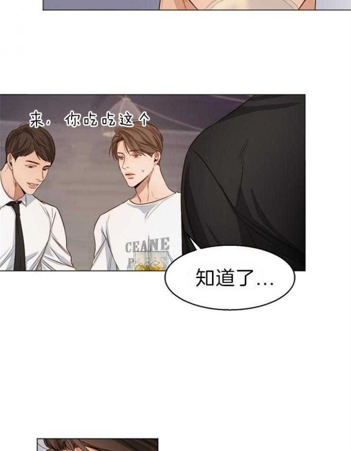 《失恋自救中》漫画最新章节第58话免费下拉式在线观看章节第【12】张图片