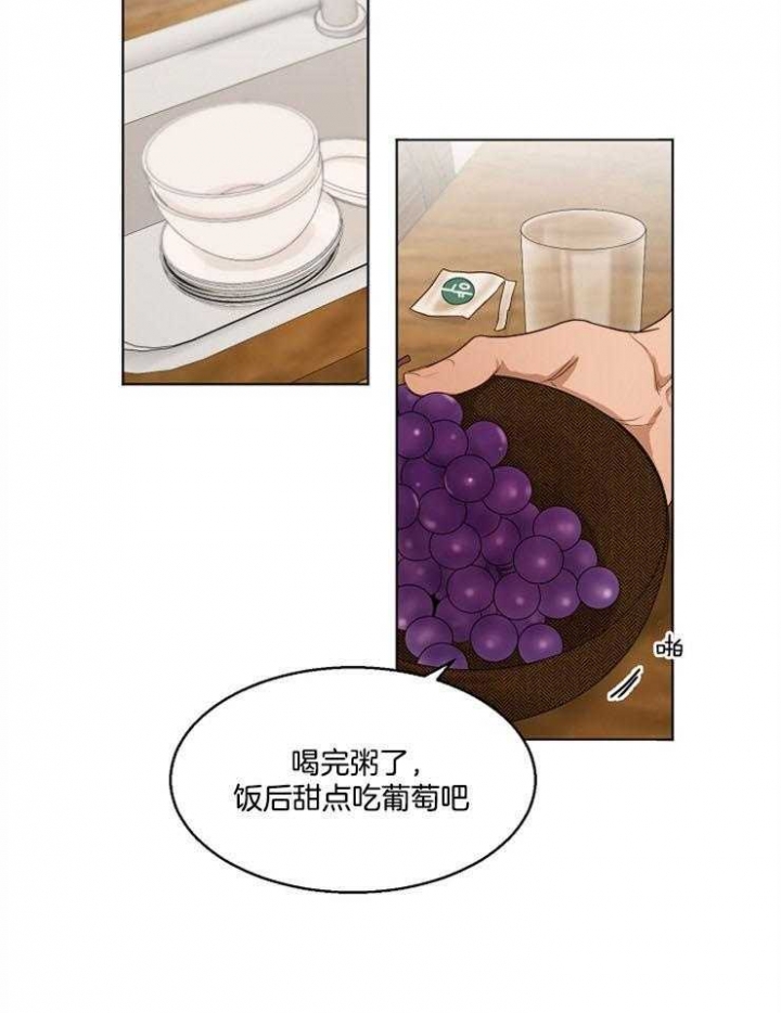 《失恋自救中》漫画最新章节第54话免费下拉式在线观看章节第【13】张图片