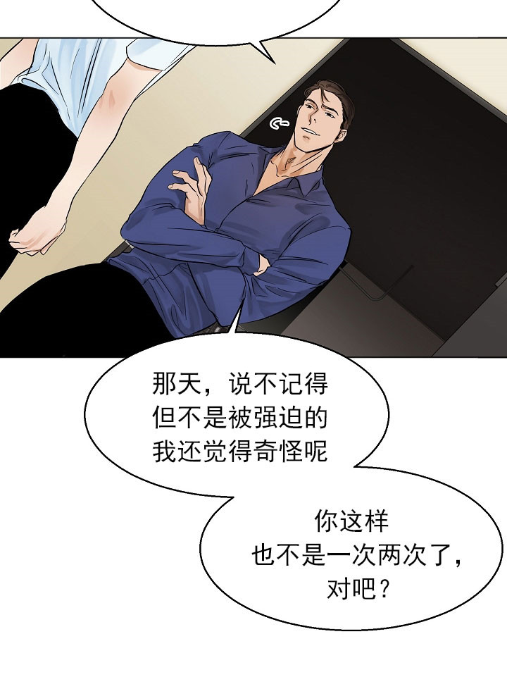 《失恋自救中》漫画最新章节第18话免费下拉式在线观看章节第【13】张图片