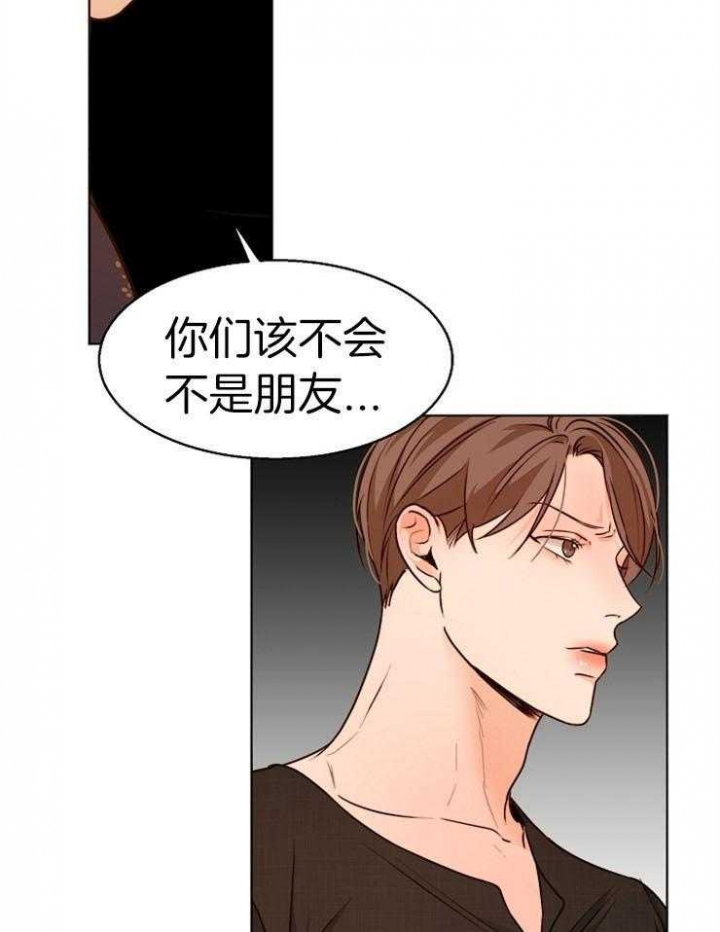 《失恋自救中》漫画最新章节第90话免费下拉式在线观看章节第【5】张图片