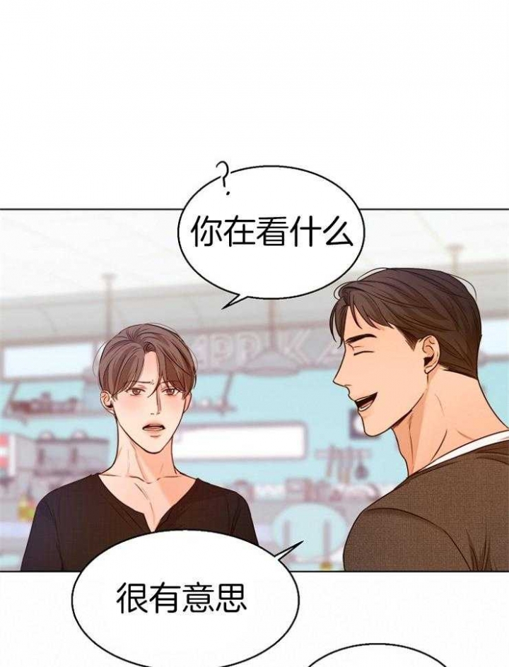 《失恋自救中》漫画最新章节第87话免费下拉式在线观看章节第【19】张图片