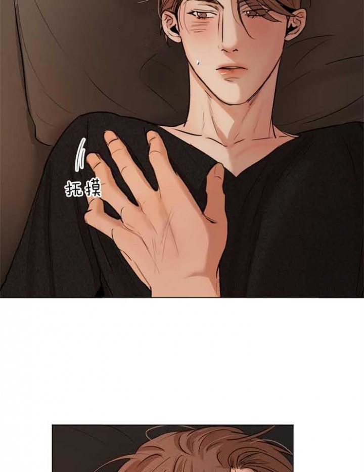 《失恋自救中》漫画最新章节第129话免费下拉式在线观看章节第【12】张图片