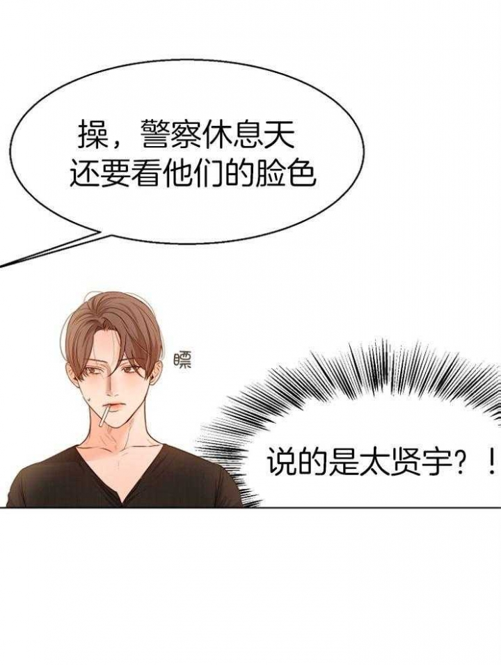 《失恋自救中》漫画最新章节第89话免费下拉式在线观看章节第【1】张图片