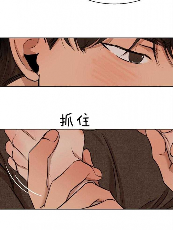 《失恋自救中》漫画最新章节第102话免费下拉式在线观看章节第【13】张图片