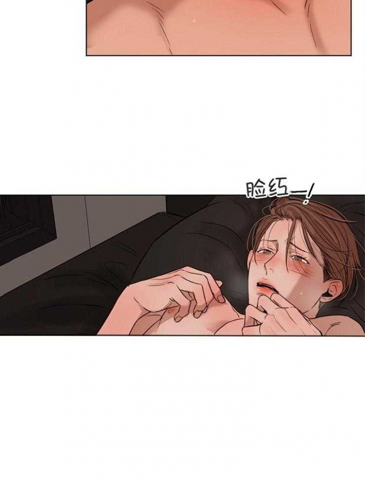 《失恋自救中》漫画最新章节第104话免费下拉式在线观看章节第【18】张图片