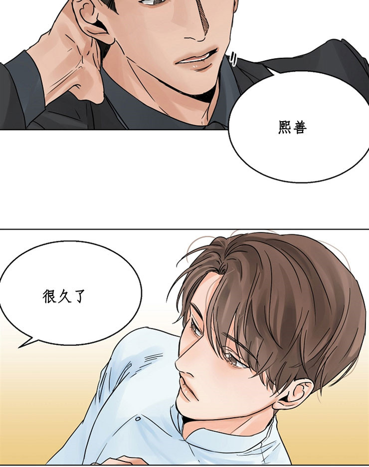 《失恋自救中》漫画最新章节第9话免费下拉式在线观看章节第【18】张图片