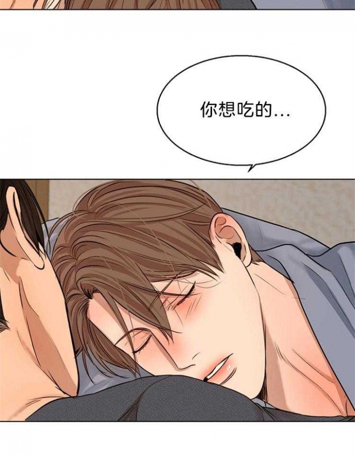 《失恋自救中》漫画最新章节第108话免费下拉式在线观看章节第【9】张图片