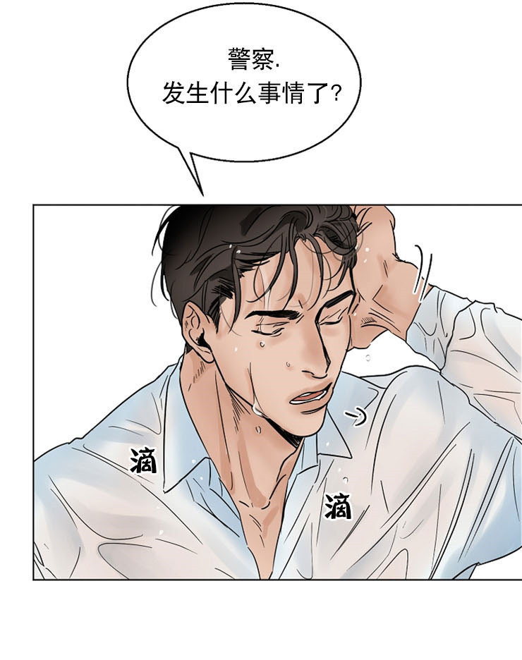 《失恋自救中》漫画最新章节第13话免费下拉式在线观看章节第【20】张图片