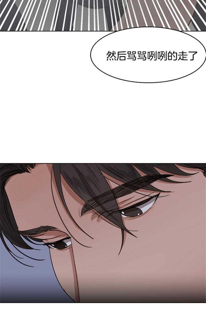 《失恋自救中》漫画最新章节第34话免费下拉式在线观看章节第【7】张图片