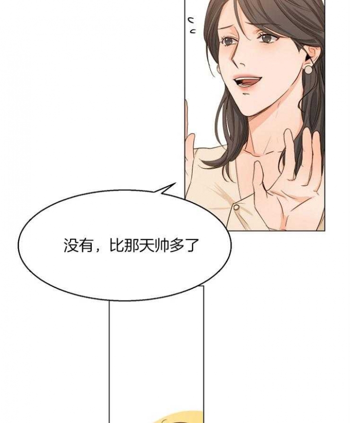 《失恋自救中》漫画最新章节第63话免费下拉式在线观看章节第【5】张图片