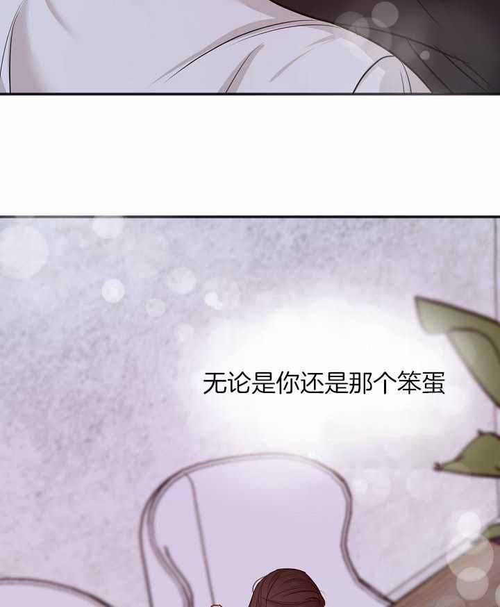 《失恋自救中》漫画最新章节第164话免费下拉式在线观看章节第【18】张图片