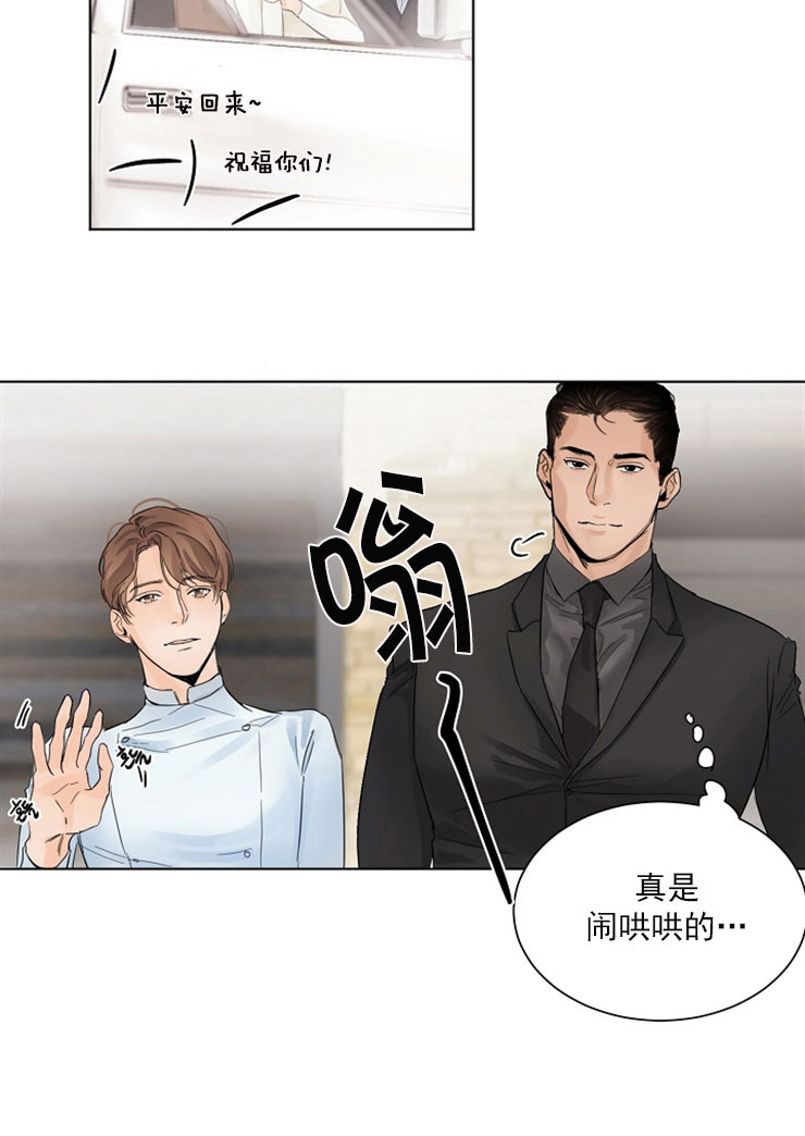 《失恋自救中》漫画最新章节第7话免费下拉式在线观看章节第【6】张图片