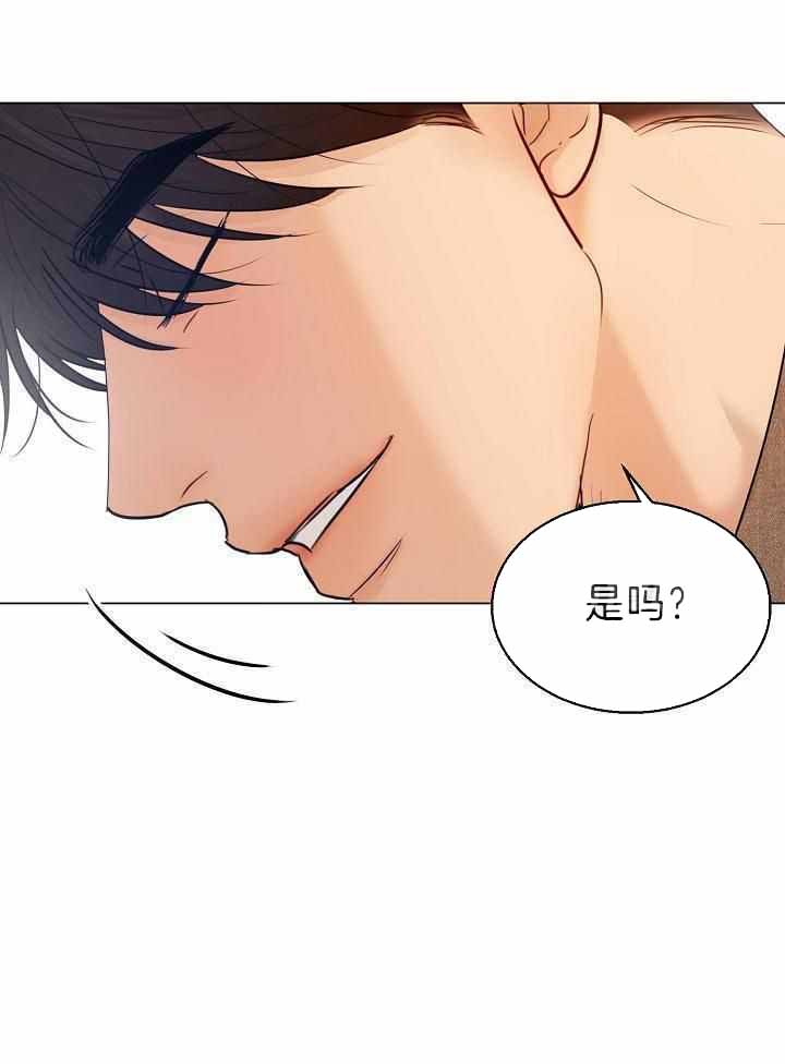 《失恋自救中》漫画最新章节第160话免费下拉式在线观看章节第【1】张图片